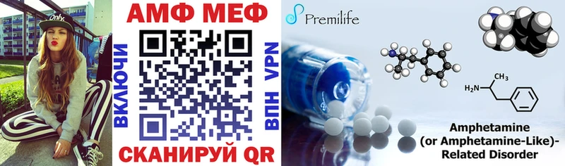 закладка Нижняя Тура АМФ Premium