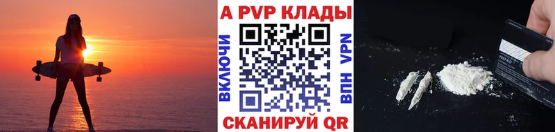А ПВП кристаллы  omg ТОР  Нижняя Тура  даркнет сайт 