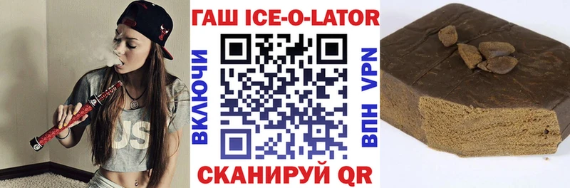 купить Нижняя Тура Гашиш 40% ТГК
