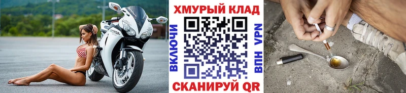 закладка  Нижняя Тура  ГЕРОИН афганец 
