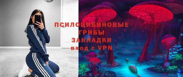 амфетамин Навашино