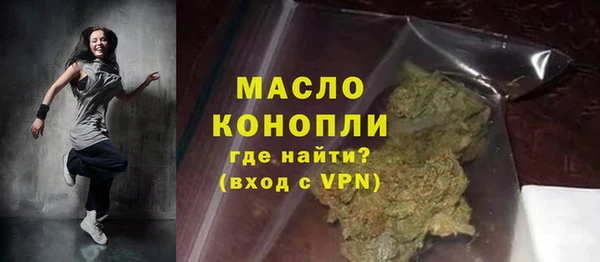 дистиллят марихуана Абинск