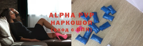 прущие грибы Абдулино