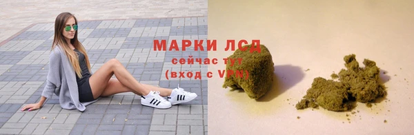 шишки Наволоки