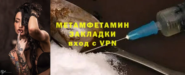 прущие грибы Абдулино