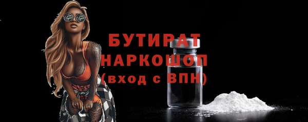 дистиллят марихуана Абинск