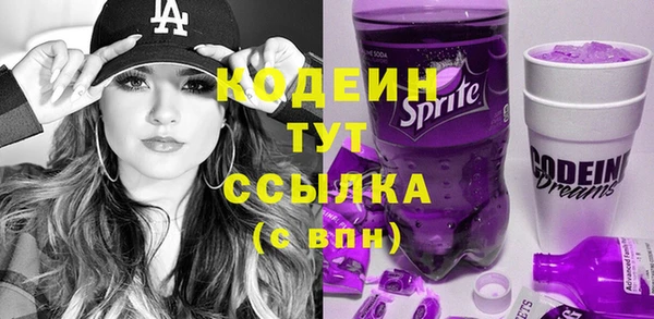 прущие грибы Абдулино