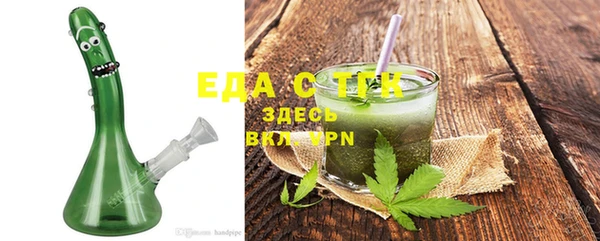 ешки Абаза