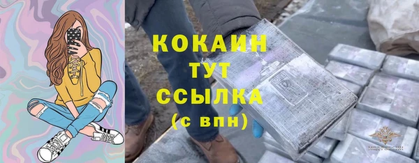 кокаин Михайлов