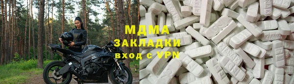 ешки Абаза