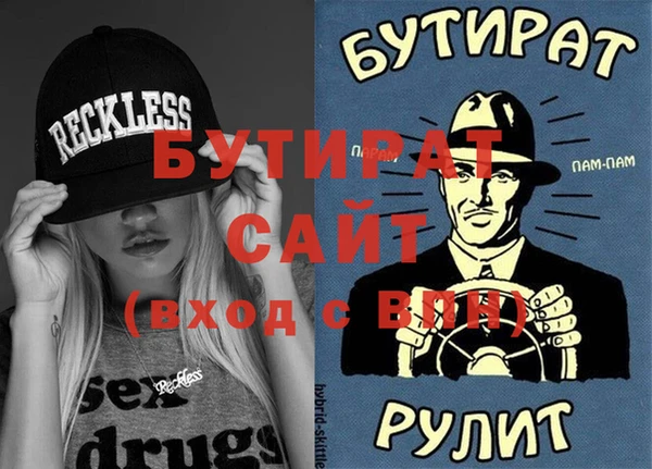 прущие грибы Абдулино