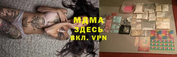 ешки Абаза