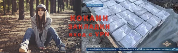 экстази Михайловск