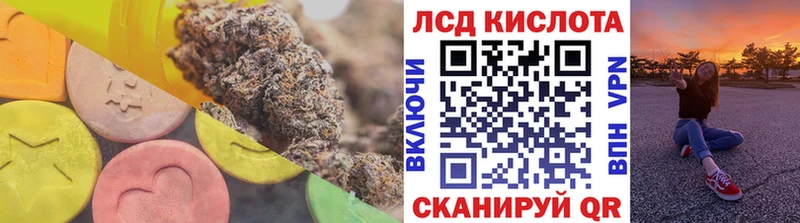 купить закладку  Нижняя Тура  ЛСД экстази ecstasy 