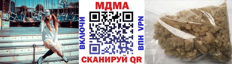 МДМА crystal  цены наркотик  Нижняя Тура 
