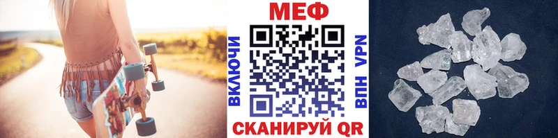 МЕФ мяу мяу  Нижняя Тура 